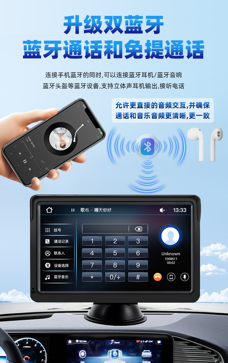 7inch Carplay Portable Navigation Auto Car Screen Projection Pnd Wireless Mp5 Bluetooth Player Reversing Image