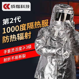 通用手套;其他身体防护;防护面屏