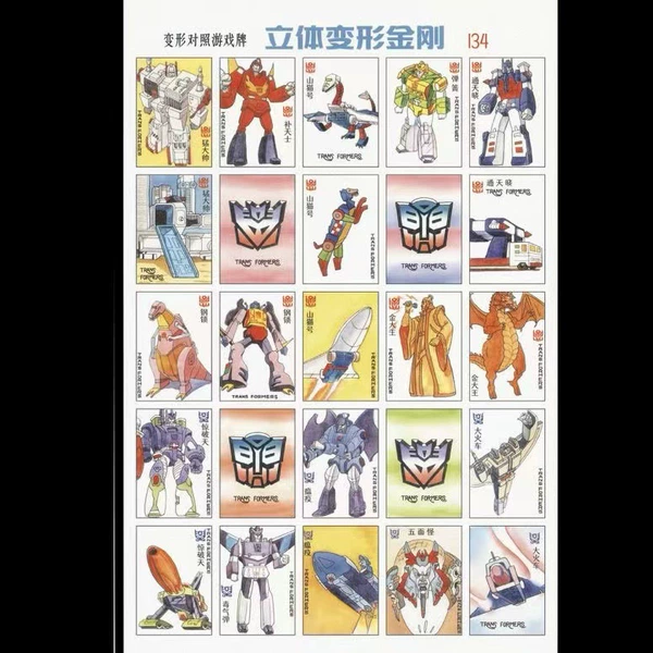 Transformers [Please press multiples of 4]