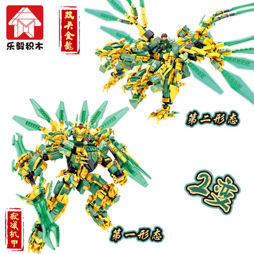 LEYIYI 68215 Building Block Phantom Ninja Silent Reducer Mecha Twin-Headed Golden Dragon Assembly Boy's Educational Toy