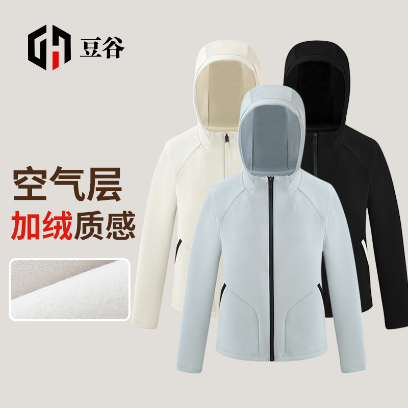 D家春秋针织连帽运动外套休闲简约开衫空气层拉链连帽卫衣特卖