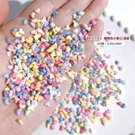 糖果色爱心美甲饰品网红树脂迷你小爱心可爱马卡龙平底美甲钻饰品