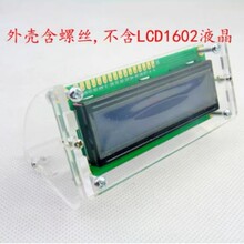 �⚤ LCD1602�@ʾҺ�����⚤֧��͸���������⚤���o��б��ҕ�Ƕ�