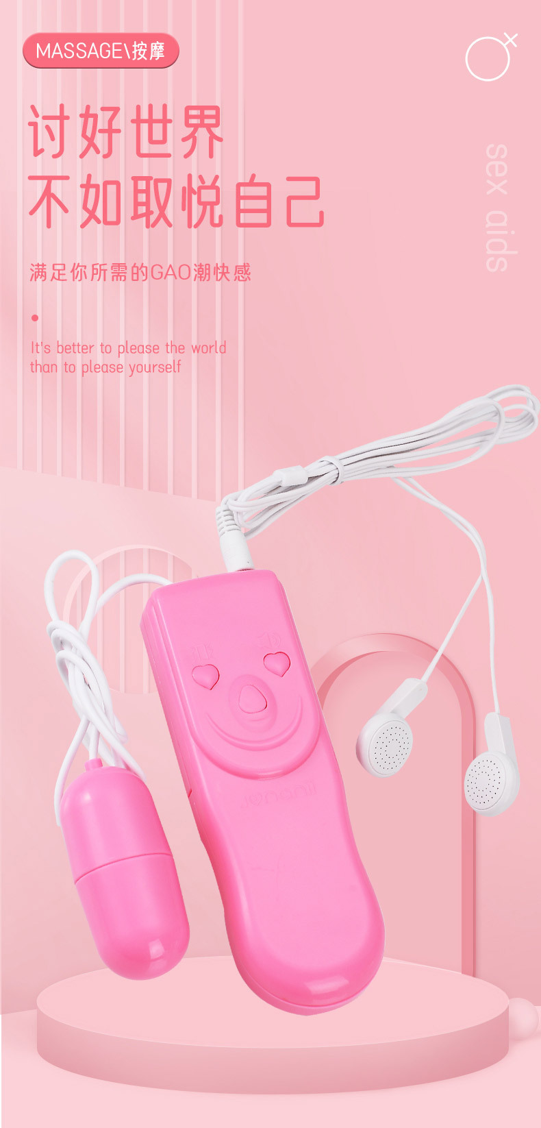 Pronunciation Jumping Egg Vibrator, Pink ABS Wearable Egg with Remote — detail image 2