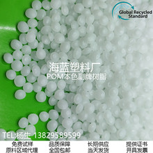 GRS�J�C���� PCR���� POM�ۼ�ȩ��֬���� ����ĥ �m����S�в���