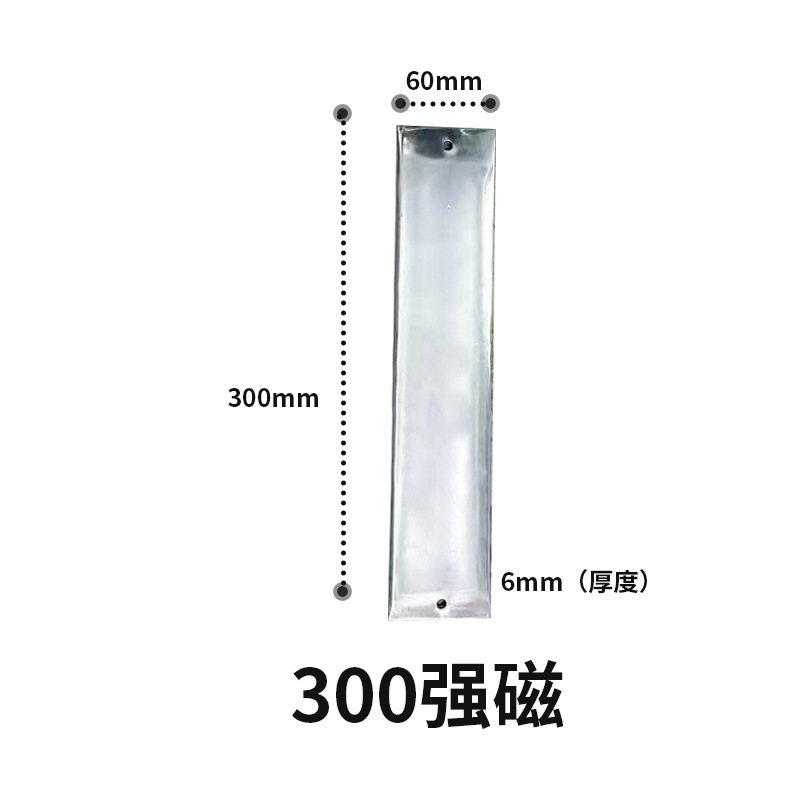 강력한 자석 300개(특수티켓 13개 포함)