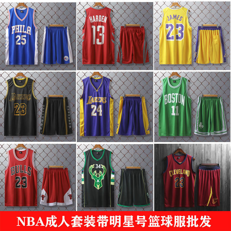 Adult Basketball Suit Lakers Kobe James Jordan Wedway Little Alphabet Brother Basketball Suit Training Suit Jersey Adult Basketball Suit Lakers Kobe James Jordan Wedway Little Alphabet Brother Basketball Suit Training Suit Jersey