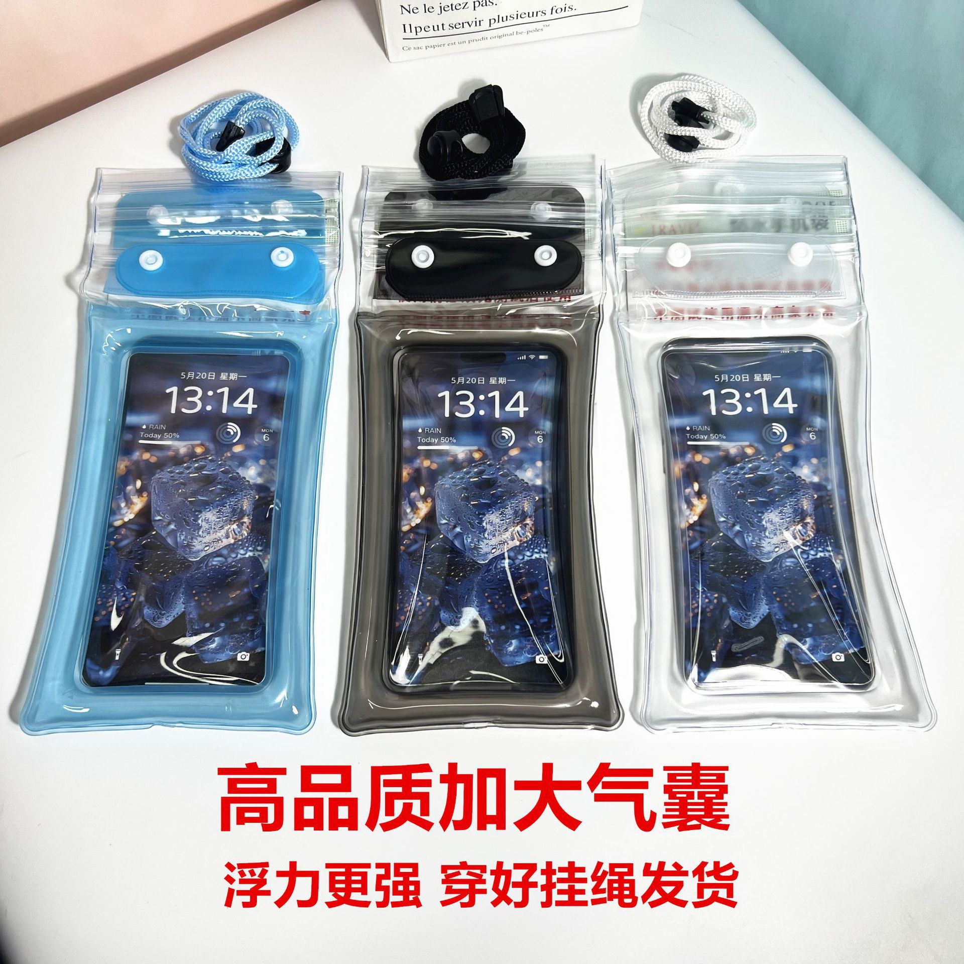 High-quality enlarged airbag 70% off waterproof phone pouch for floating in hot springs, swimming, rafting, touch-screen compatible, transparent and sealed
