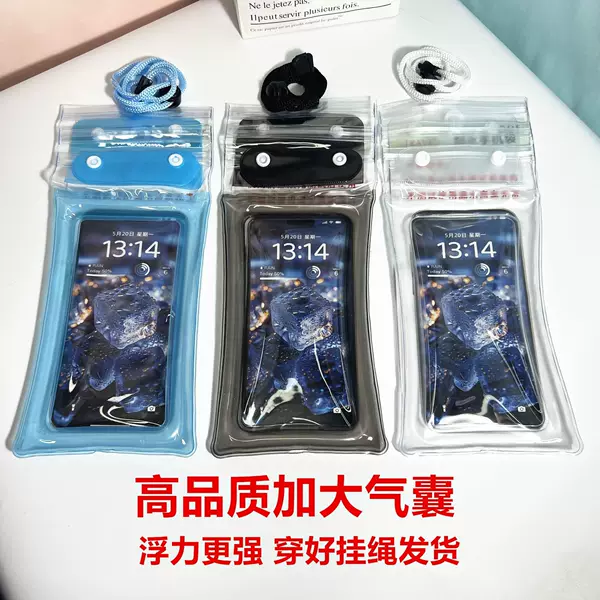 High-quality enlarged airbag 70% off waterproof phone pouch for floating in hot springs, swimming, rafting, touch-screen compatible, transparent and sealed