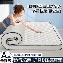 ���z���|���ú��1��8&times;2��ܛ�|�W������90x190���|����������