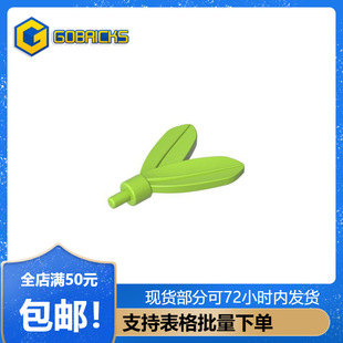 �ߴu�eľ���GDS-M333���ñ���ë�P����30126С�w��MOCƴ��ɢ��