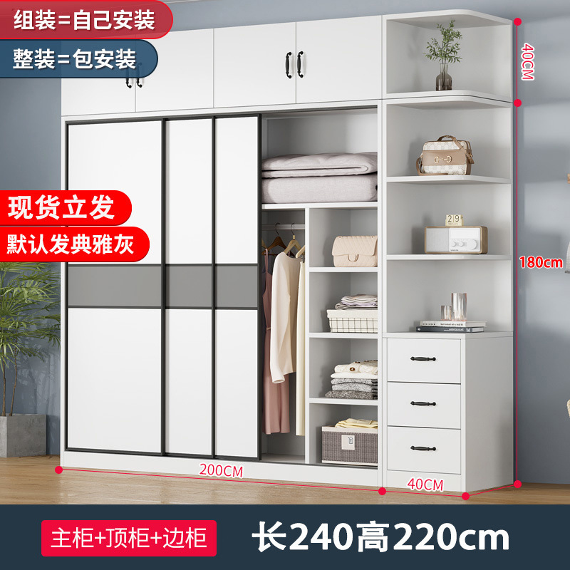 芈尚美衣柜卧室推拉门大衣橱家用储物收纳柜出租屋组装简易大衣柜|undefined
