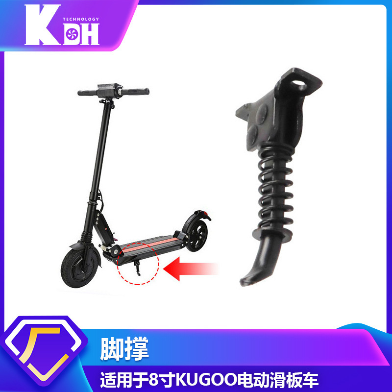 KUGOO 8 pulgadas Scooter Eléctrico accesorios conjunto completo soporte delantero y trasero guardabarros motor neumático scooter transfronterizo