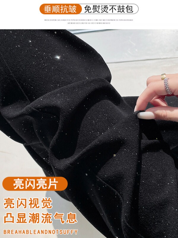 亮片弯刀西装裤女时尚感春秋2025超好看百搭高腰窄版直筒拖地裤子|undefined