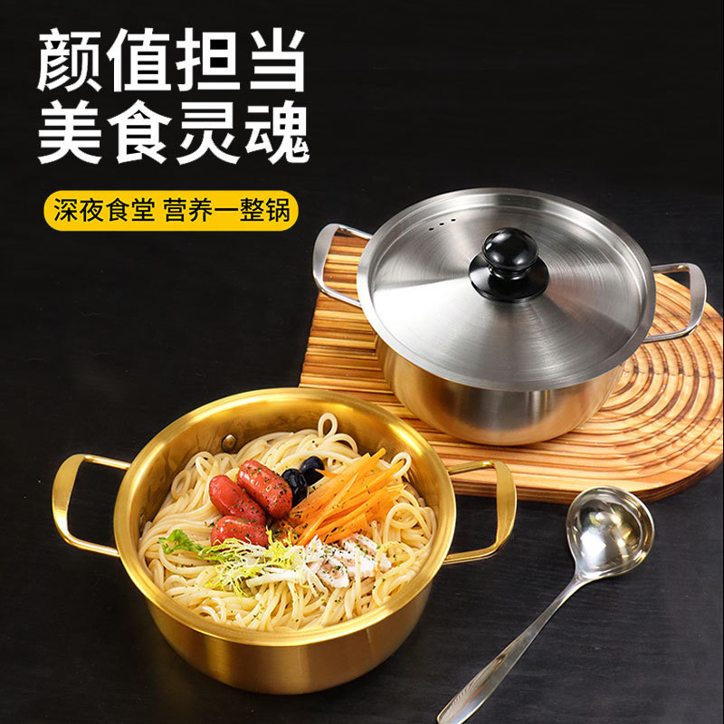 ステンレスの韓国式の金色のカップラーメンの鍋のネットの赤い煮物の鍋の海鮮のミキサーの電磁ストーブの専用の小さいスープの鍋は蓋を持ちます。|undefined