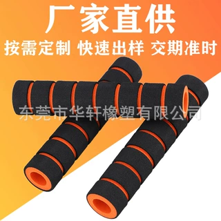 定制航拍穿越无人机起落架缓冲nbr泡棉管套多轴脚架EVA海绵管套
