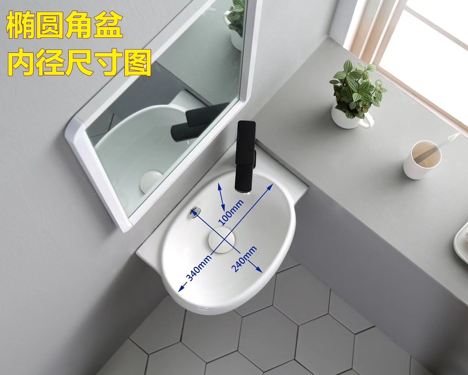 Balcón triángulo colgando cuenca en forma de abanico de lavabo montado en la pared esquina/giro ángulo recto lavabo