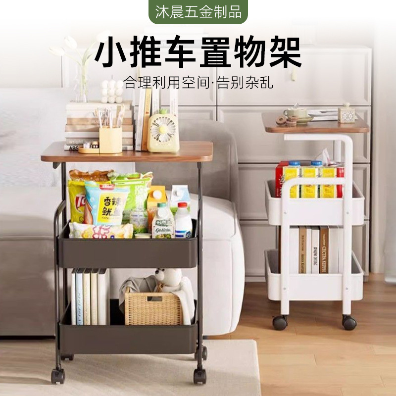 Bedside Trolley Storage Rack, Movable Sofa Side Table, Floor-Standing Snack Storage Rack, Kitchen Spice Rack with Table Board
