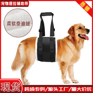Dog Auxiliary Harness, Adjustable Pet Rehabilitation Harness, Dog Leash, Hind Leg Injury, Walking Aid for Elderly Dogs