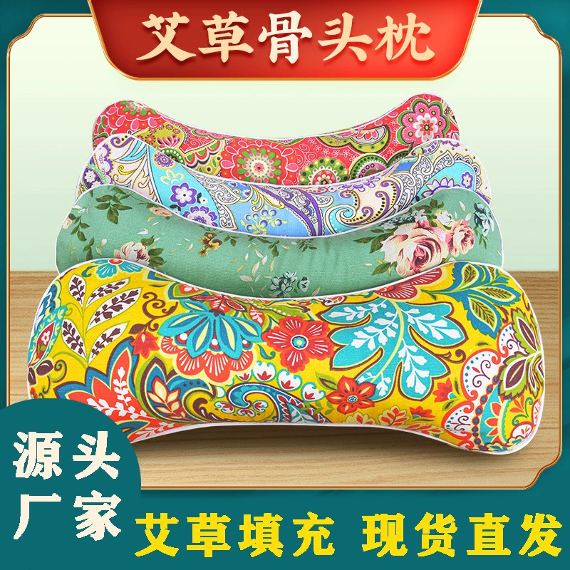 Многофункциональная здоровая полынь подушка удобная дышащая