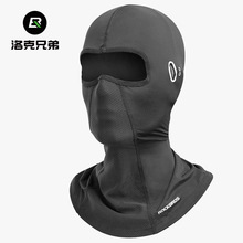 洛克兄弟防晒骑行头套摩托车冰丝全脸面罩春夏季户外防风围脖男女
