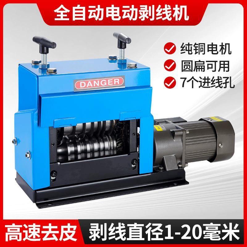 Полностью автоматическая машина для зачистки медной проволоки бытовых отходов, машина для очистки отходов от проводов, машина для зачистки отходов от проводов