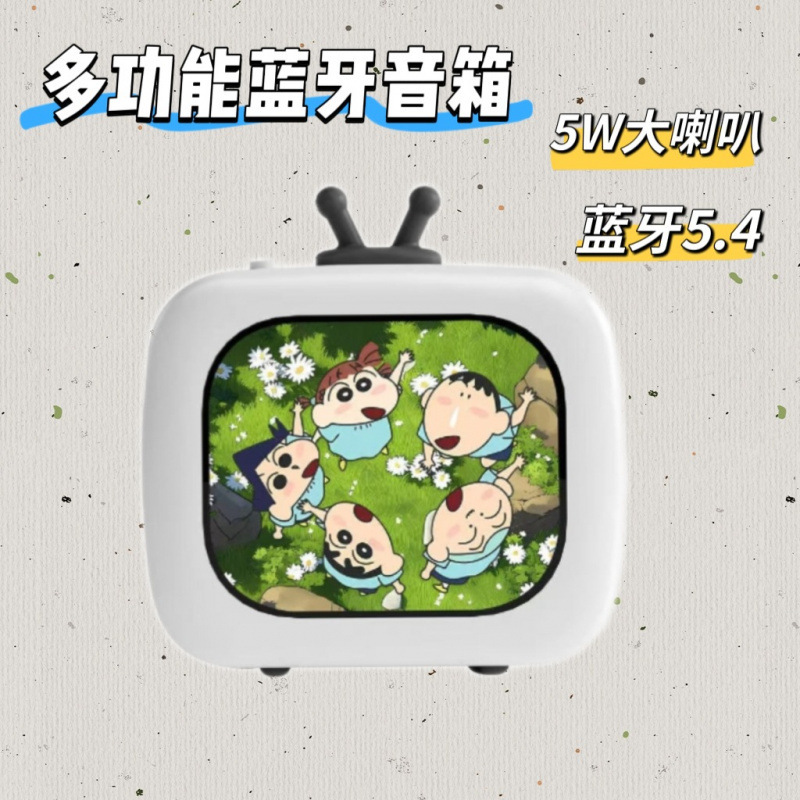 新款立体带屏蓝牙音响高颜值多功能便携式电话显示歌词智能