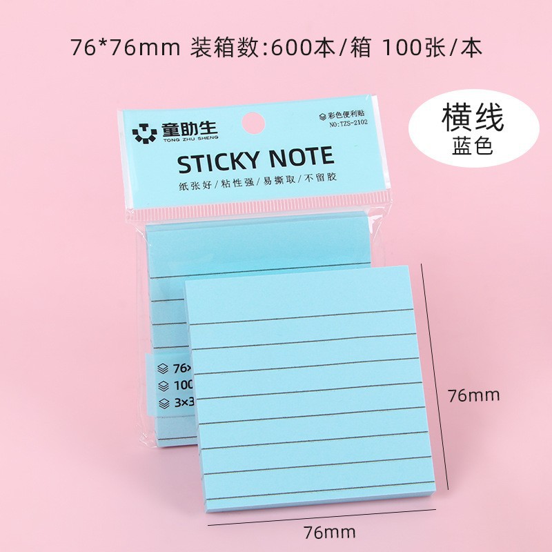 76*76mm 수평선 파란색