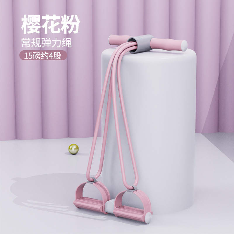 脚蹬拉力器升级款可分离卧起坐辅助器减肚瘦腰收腹健身室内拉力带|undefined