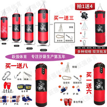拳击沙袋 武术馆散打吊挂式健身房训练器材拳击沙袋泰拳成人沙袋