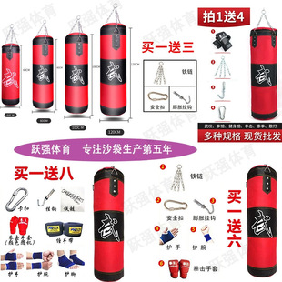 Boxing sandbag martial arts hall Sanda hanging gym training equipment boxing sandbag Thai boxing adult sandbag
