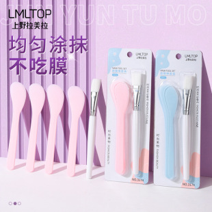 Lmltop Facial Mask Brush Mask Stick Set Beauty Makeup Brush Tools 5 Mask Tool Set 3174