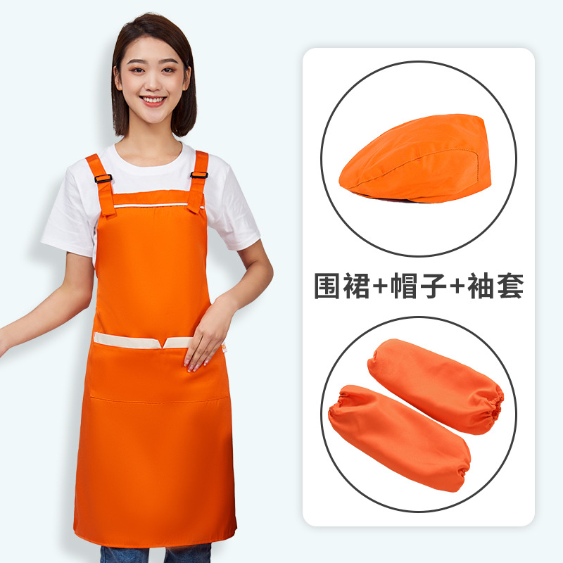 918 오렌지 (앞치마 + 오렌지 베레모 + 오렌지 슬리브)