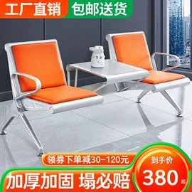 排椅、等候椅;铁艺/钢木床;办公沙发