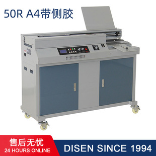 50Rȫ�Ԅ��z�b�C�����z�D�Ę˕�A4�o�������z�bӆ�C �V�ݏS�҃r��