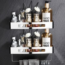 304不锈钢浴室置物篮卫生间网篮置物架墙角壁挂式打孔双层三角篮