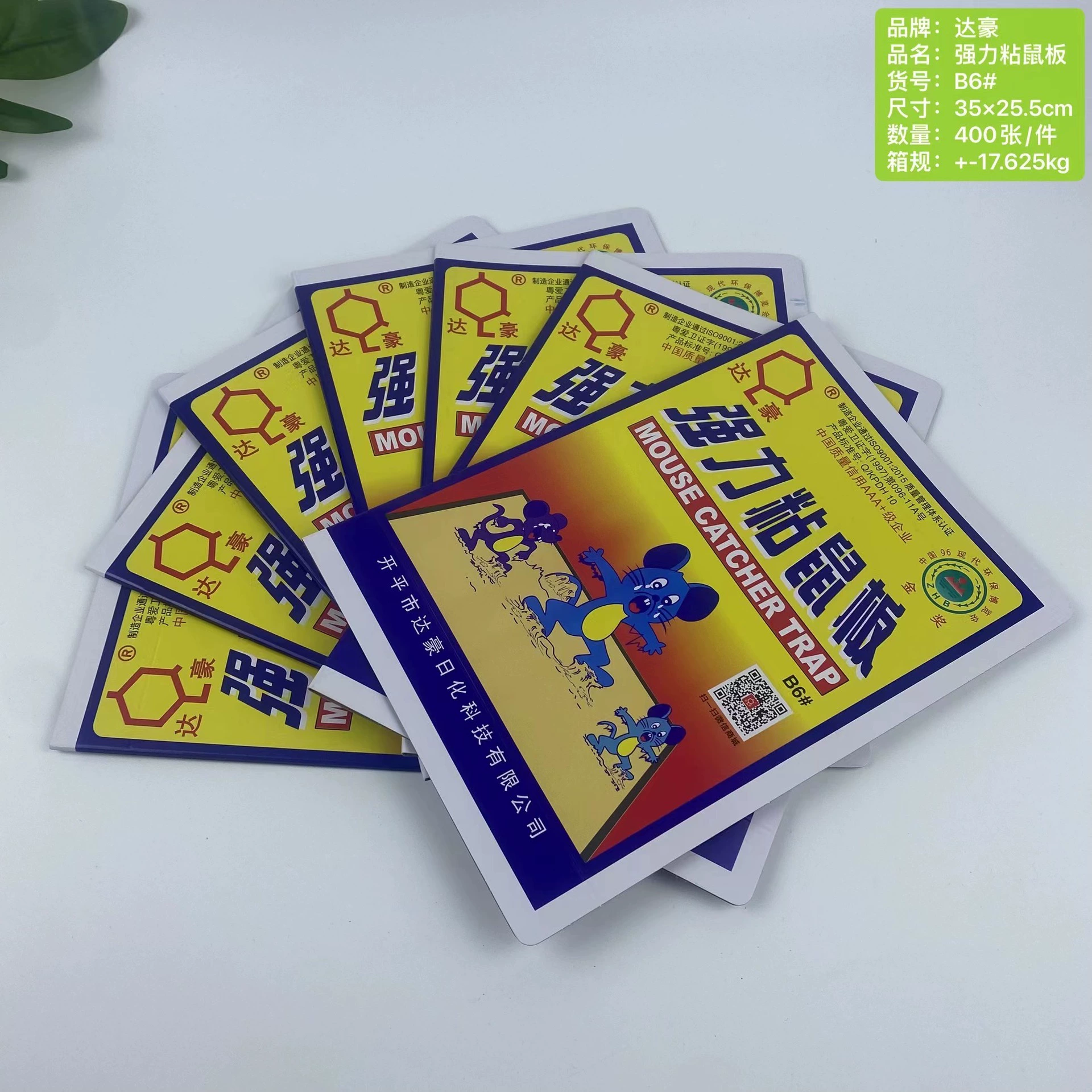 Фабрика в наличии оптом Dachau B6 липкая доска для мыши липкая, тонкая доска для мыши большая жесткая липкая палка для мыши