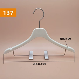 衣架;晾衣架晾晒架;展示衣架