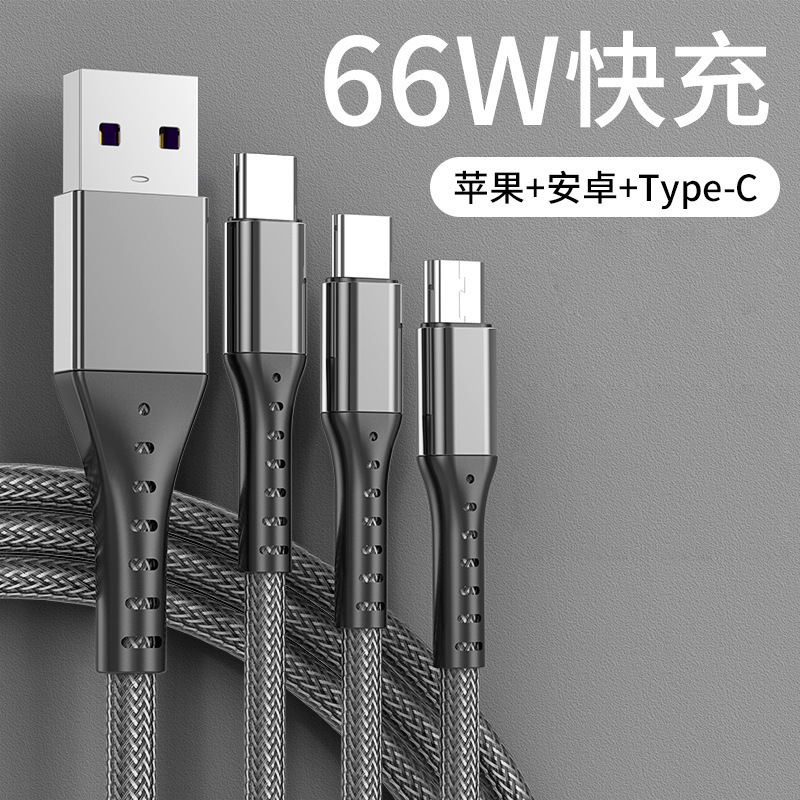 一引き三魚糸編みデータ線6a超速充線適用アップルアンドロイドtype-c携帯電話充電線|undefined