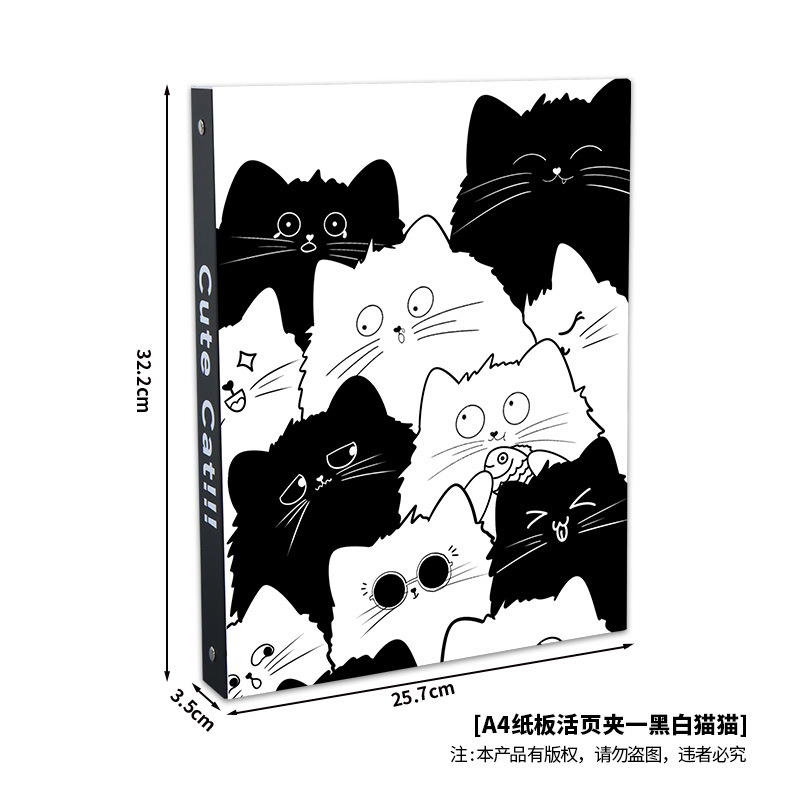 A4 Jiugongge PP Libro de tarjetas de alta transparencia Página interior Tarjeta de juego Libro de colección de tarjetas Xiaoma Baoli Libro de tarjetas de almacenamiento periférico estrella