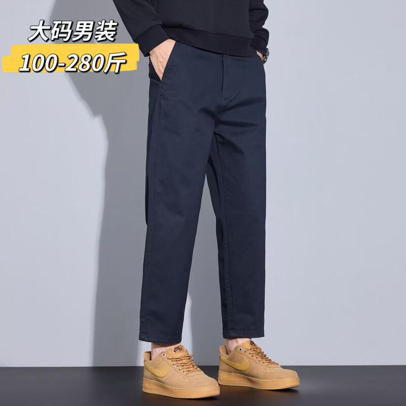 2025 Autumn Men's Elastic Waist Casual Pants Thick Nine-Point Pants Trendy Solid Color Stretch Slim Fit Plus Size 2025 Autumn Men's Elastic Waist Casual Pants Thick Nine-Point Pants Trendy Solid Color Stretch Slim Fit Plus Size