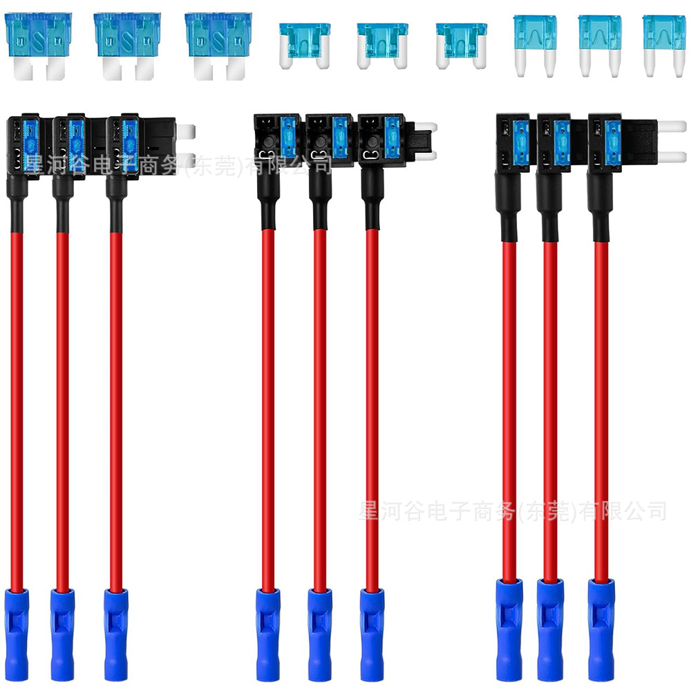 9件 袋装锌片汽车保险丝插片座适配器添加电路保险丝取电器套装