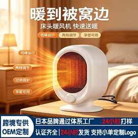 宠物家用暖风机小太阳取暖器 新款大功率迷你小型跨境桌面暖风机
