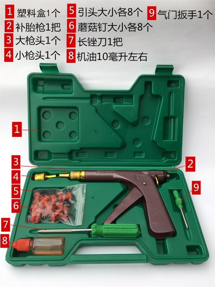Tire repair mushroom gun electric scooter motorcycle kit for repairing radial vacuum tires, rubber bullet nails