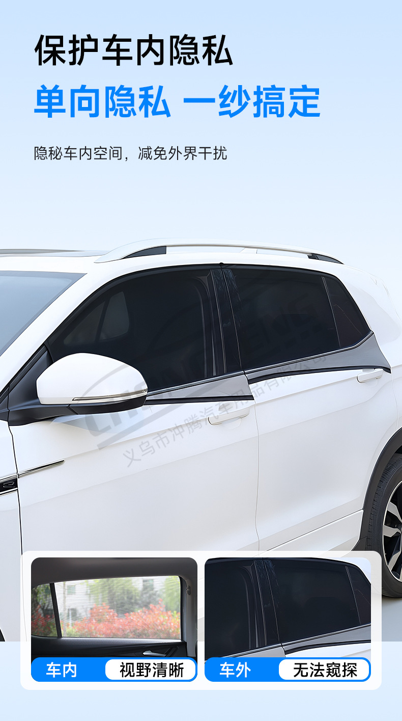 Premium Selection: Car Anti-Mosquito Screen, Car Window Anti-Mosquito Net, Sunscreen Mosquito Net, Insect-Proof Net, Car Mesh Sunshade Curtain