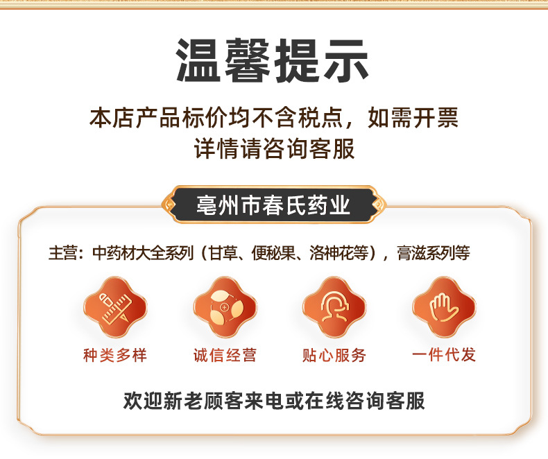 Sour Jujube Seed Tablets Suan Zao Ren 120 Tablets with Ginseng Poria Lotus Seed Lily and Chinese Yam overview