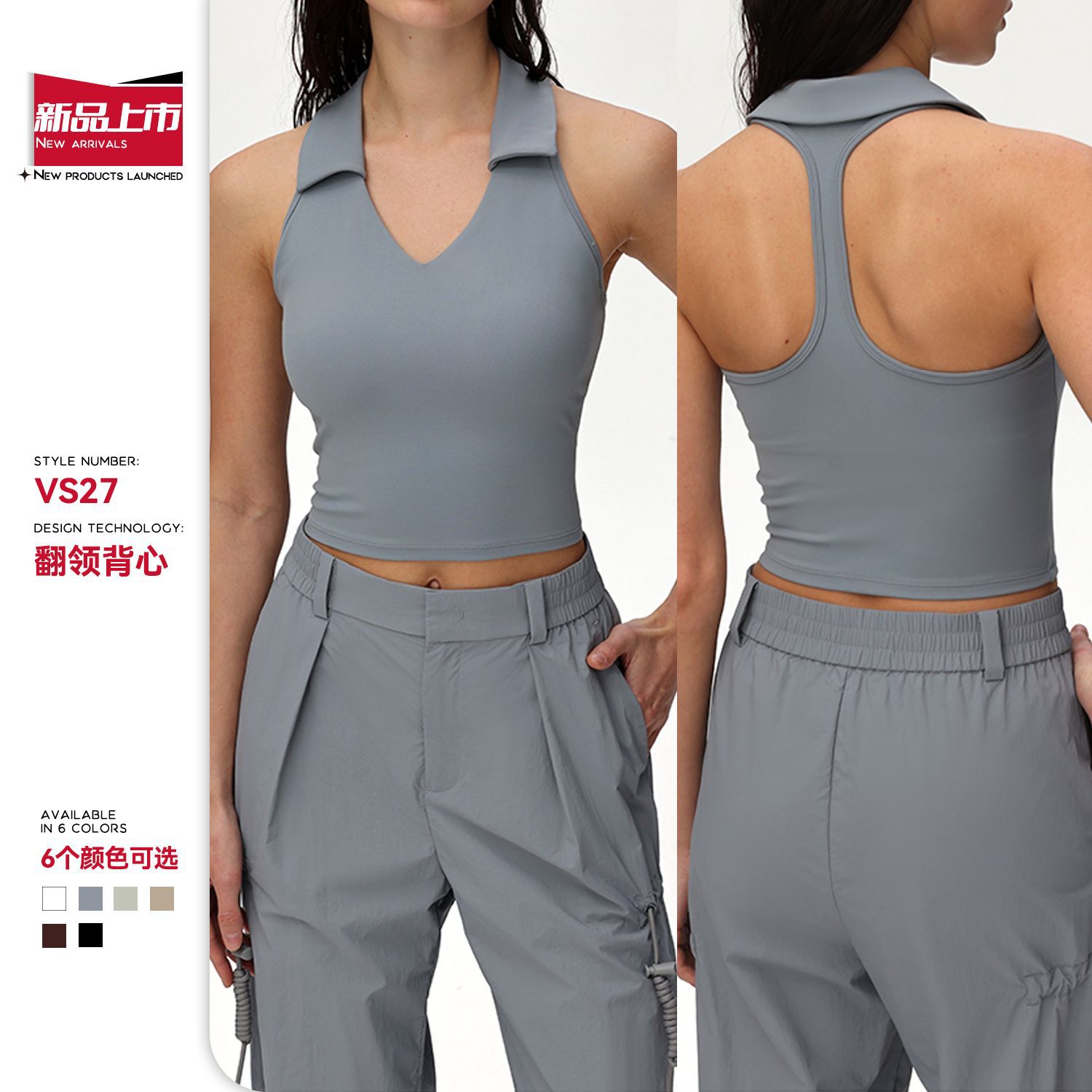 New Style Elegant Lapel Beautiful Back Sports Bra High Elasticity Fashionable Outer Wear Yoga Pilates Fitness Vest for Women