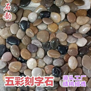 �羳�껨ʯ����ʯ�Z��ʯ��Ȼԭʯ���LʯƬʯ��ʯ���ʯDIY����ʯ