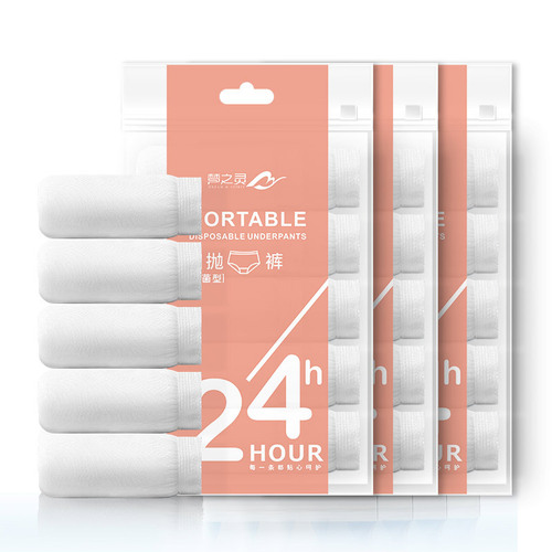 Mengzhiling disposable underwear travel pure cotton men and women couples non-paper shorts independent washable cotton underwear manufacturer