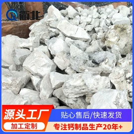 钙氧化物;氢氧化钙;碳酸钙